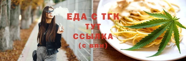 ешки Верхний Тагил